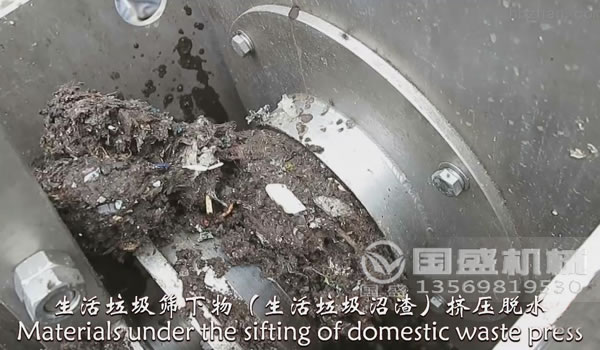 生活垃圾分類(lèi)系統(tǒng)